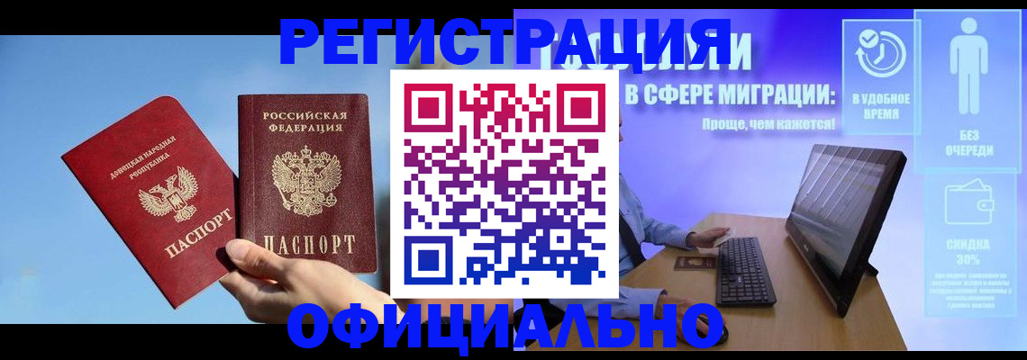 прописка для кредита в Венёве