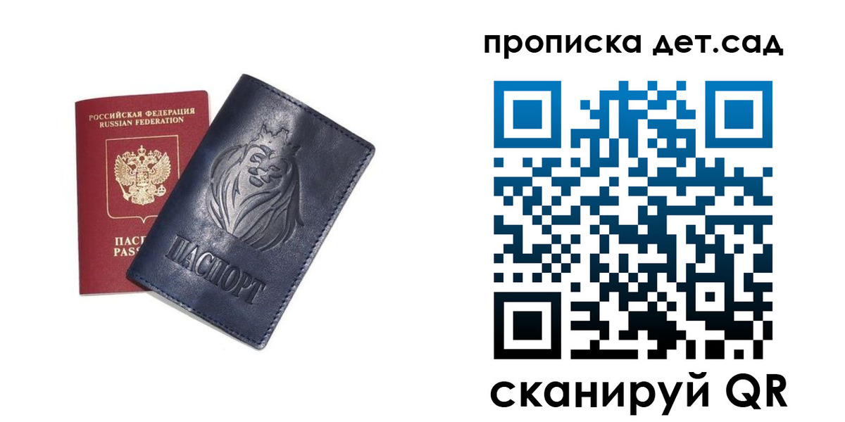 временная регистрация госуслуги в Венёве