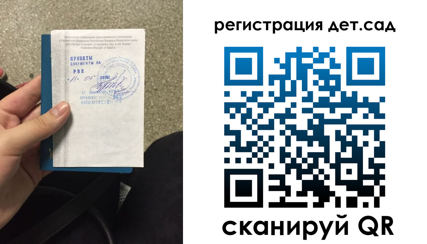 прописка законно в Венёве