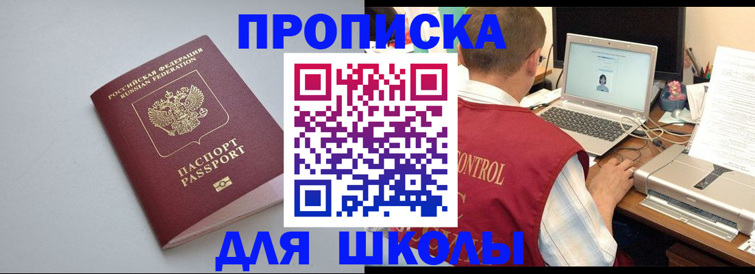 временная регистрация в Венёве