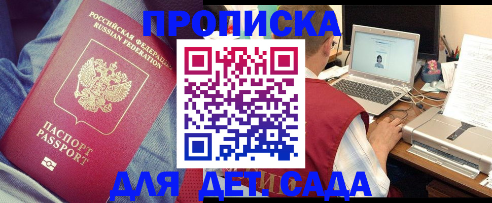 временная регистрация законно в Венёве